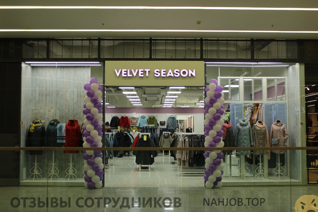 Отзывы о работе в  VELVET SEASON